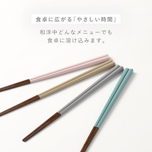 REPOS 先角細身箸.|s2
